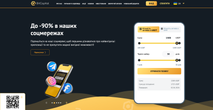 BitCapital — швидкі гроші у форматі USDT
